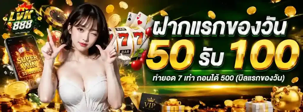 lvk888