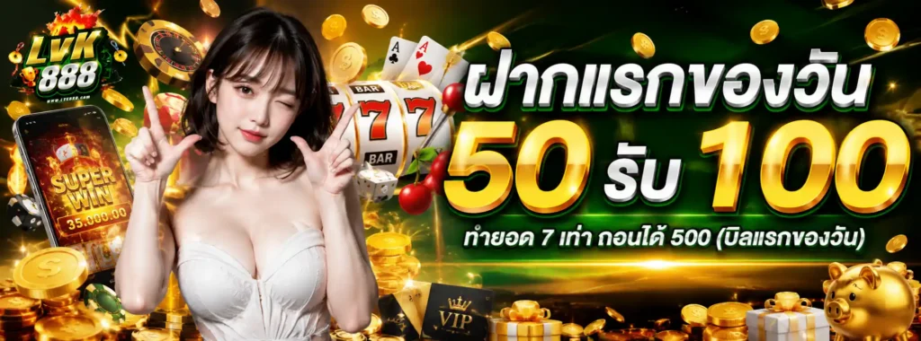 lvk888