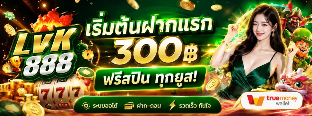 lvk888